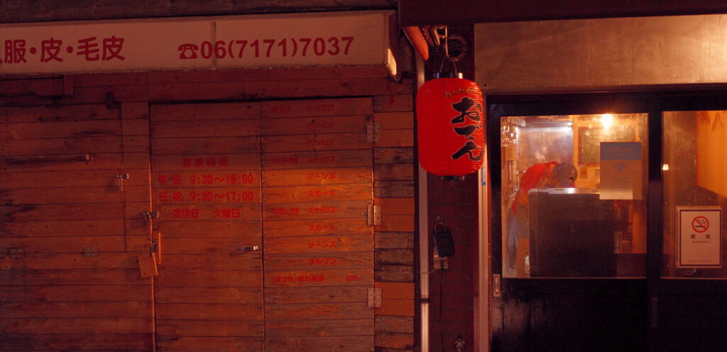 DSC00520