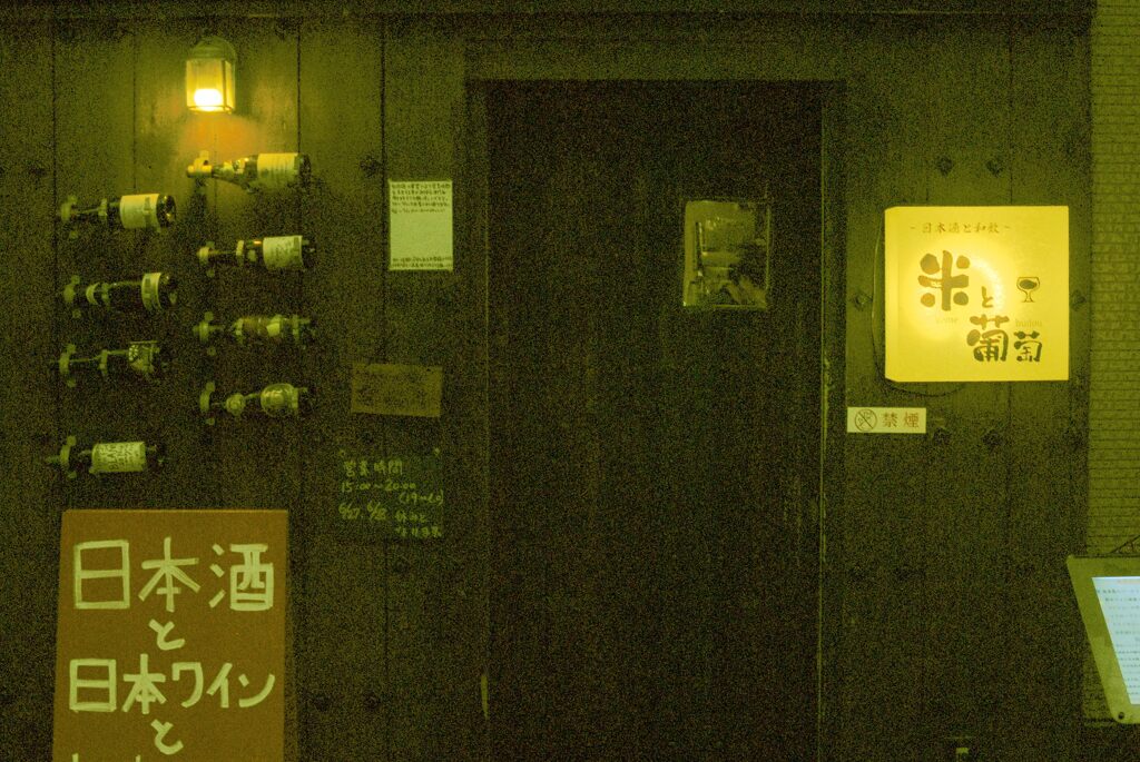 DSC_0297