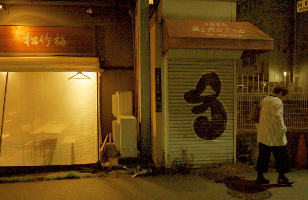 DSC00103