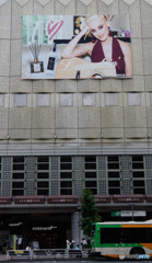 恵比寿駅の印象