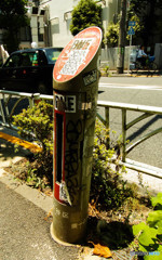 街を汚すいたずら書き