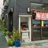角店