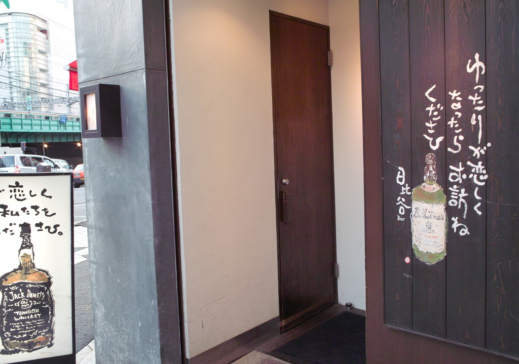 都会の一隅