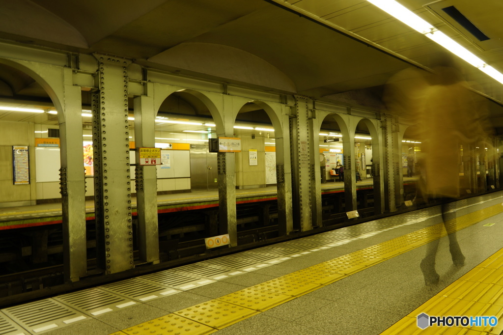 駅