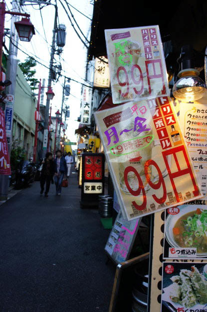 飲み屋街の印象