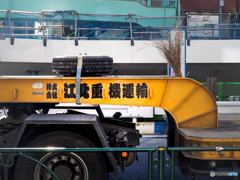 重機運搬車