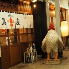 酔いどれチキンが見ている