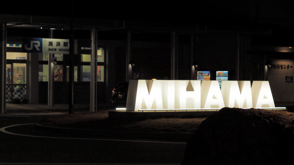 MIHAMA / NIGHT