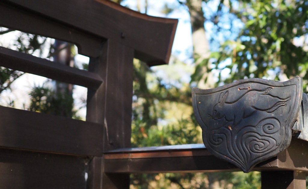 跳ね兎が見守る門