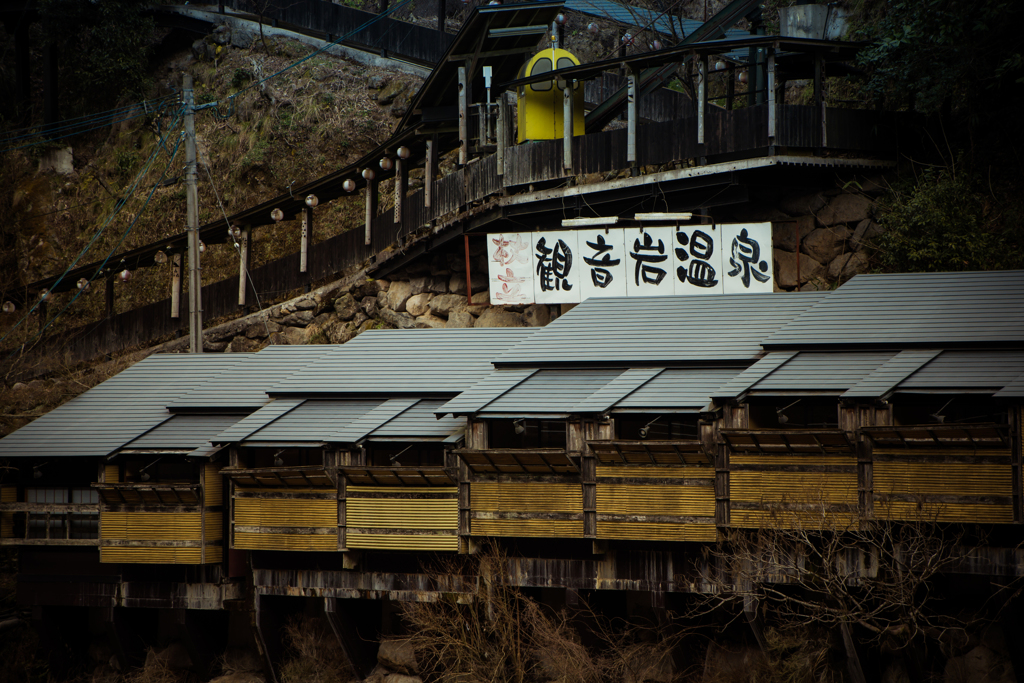 観音岩温泉