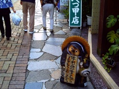 修行の旅に出る三匹の侍