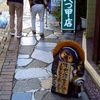 修行の旅に出る三匹の侍