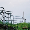 天国への手摺　長崎・神の島 