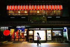 茶碗蒸しの吉宗  茶碗蒸しの吉宗