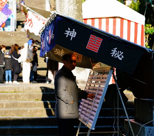 神秘