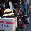 メンズ＆レディース