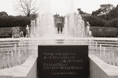 冬も平和公園 