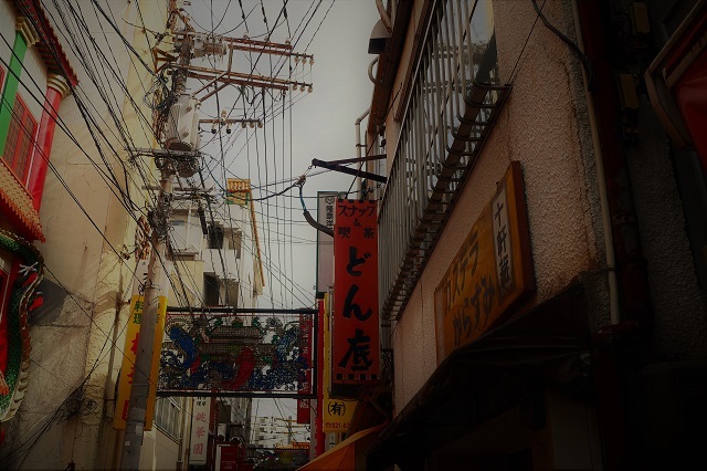 どん底