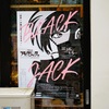 九州初開催 ブラックジャック展