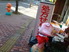 へぃ！タクシー♫