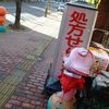 へぃ！タクシー♫