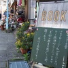 感性は感動しない