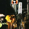 路地裏のエイジ