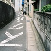 歩けないぞーん