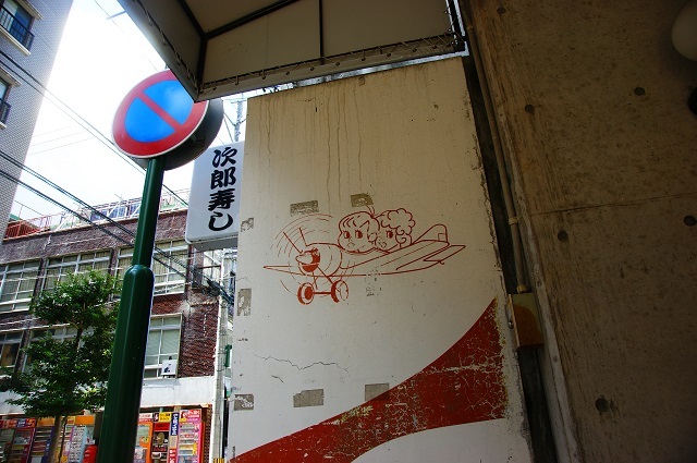 一人救助