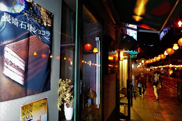 長崎石畳ショコラ