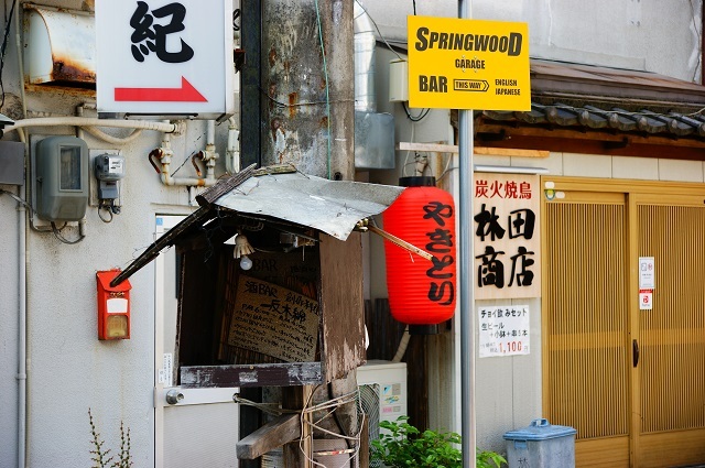 和と洋の案内板