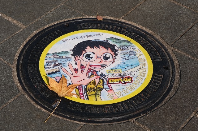 マンホールとハイタッチ
