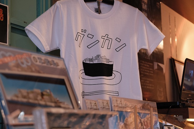 グンカン