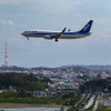 那覇空港