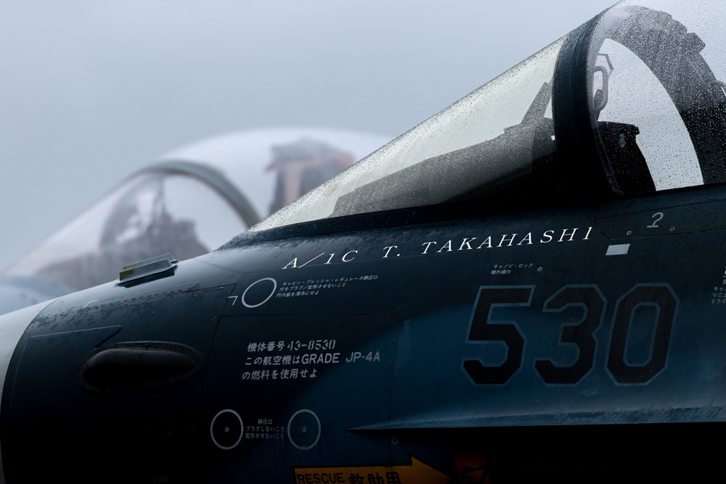 エアフェスタ浜松2017　雨