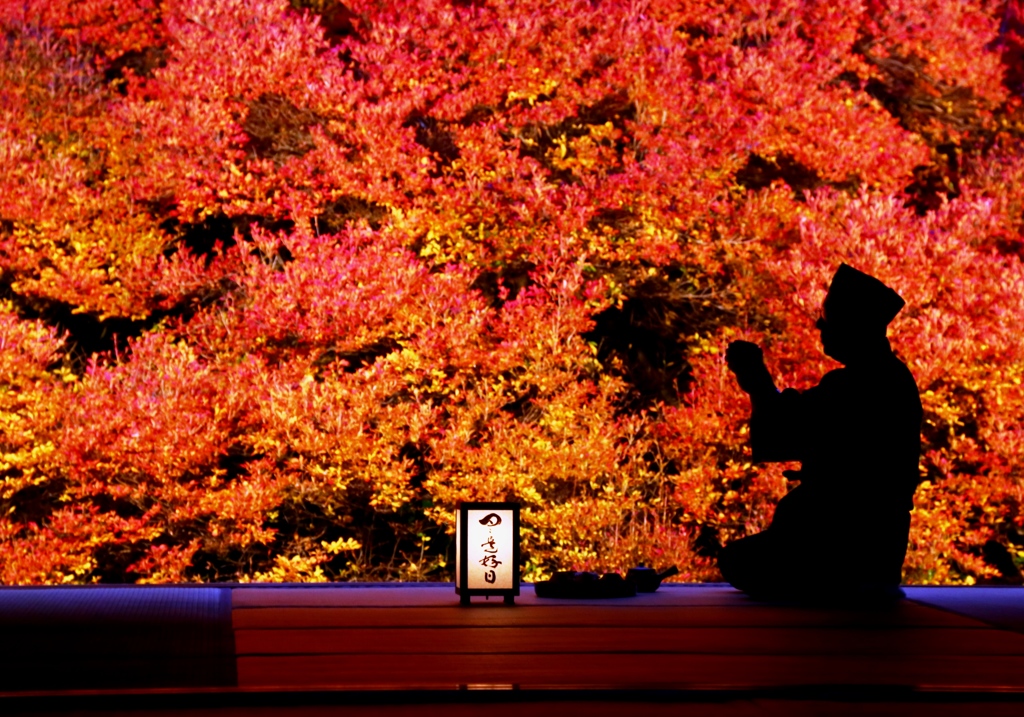 安国寺