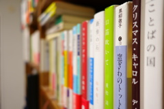書斎