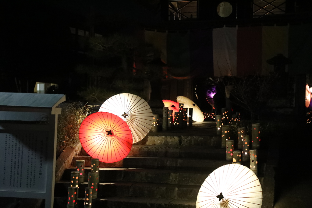 金剛乗寺山門