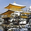 冬の絶景美