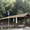 屋根付き橋