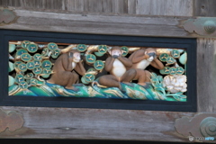 三猿