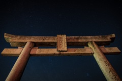 是ヨリ先ヘ行クベカラズ