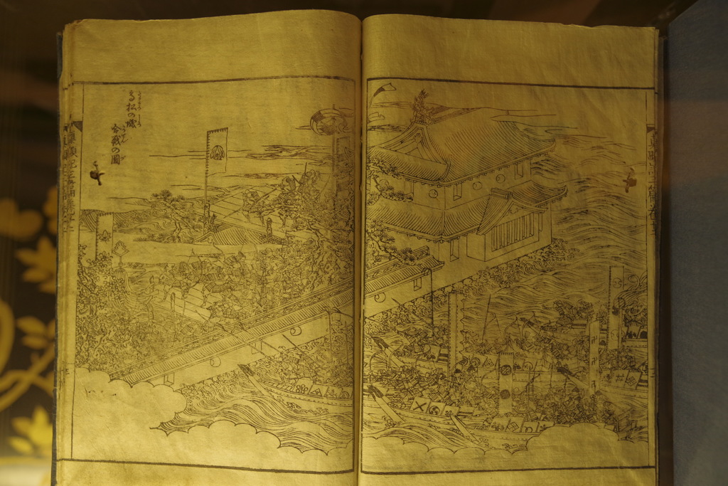 備中松山城 水攻めの図