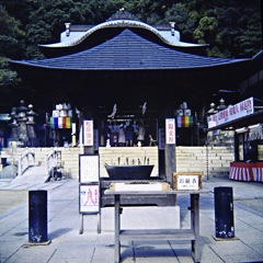 由加神社