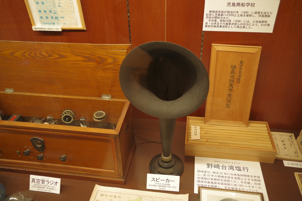 真空管れでぃお と すぴーかー