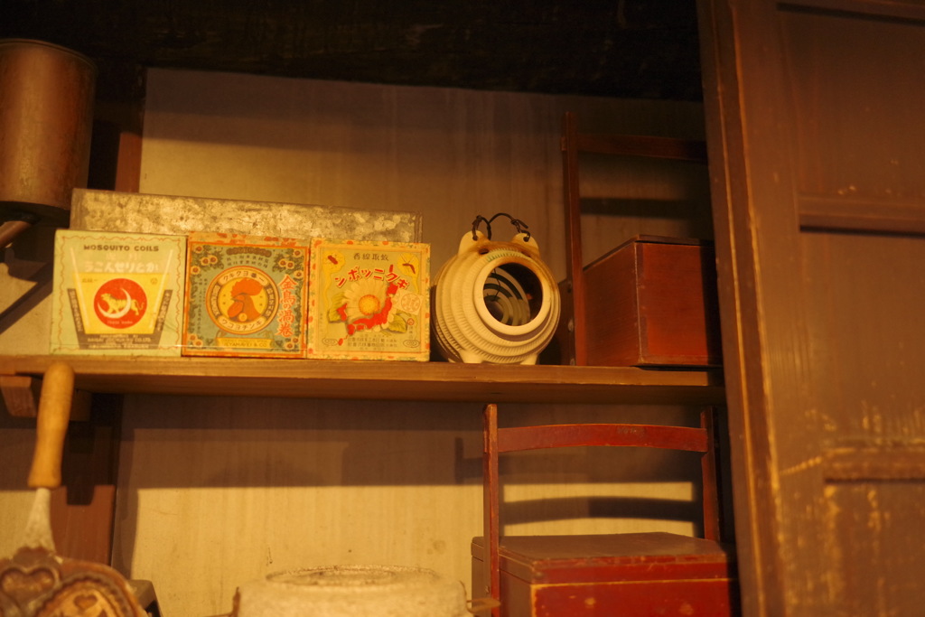 かとりせんこう