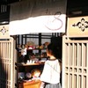 興味津々