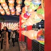 驚喜