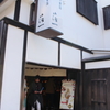 金箔工芸のお店