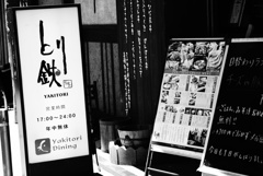 路地裏